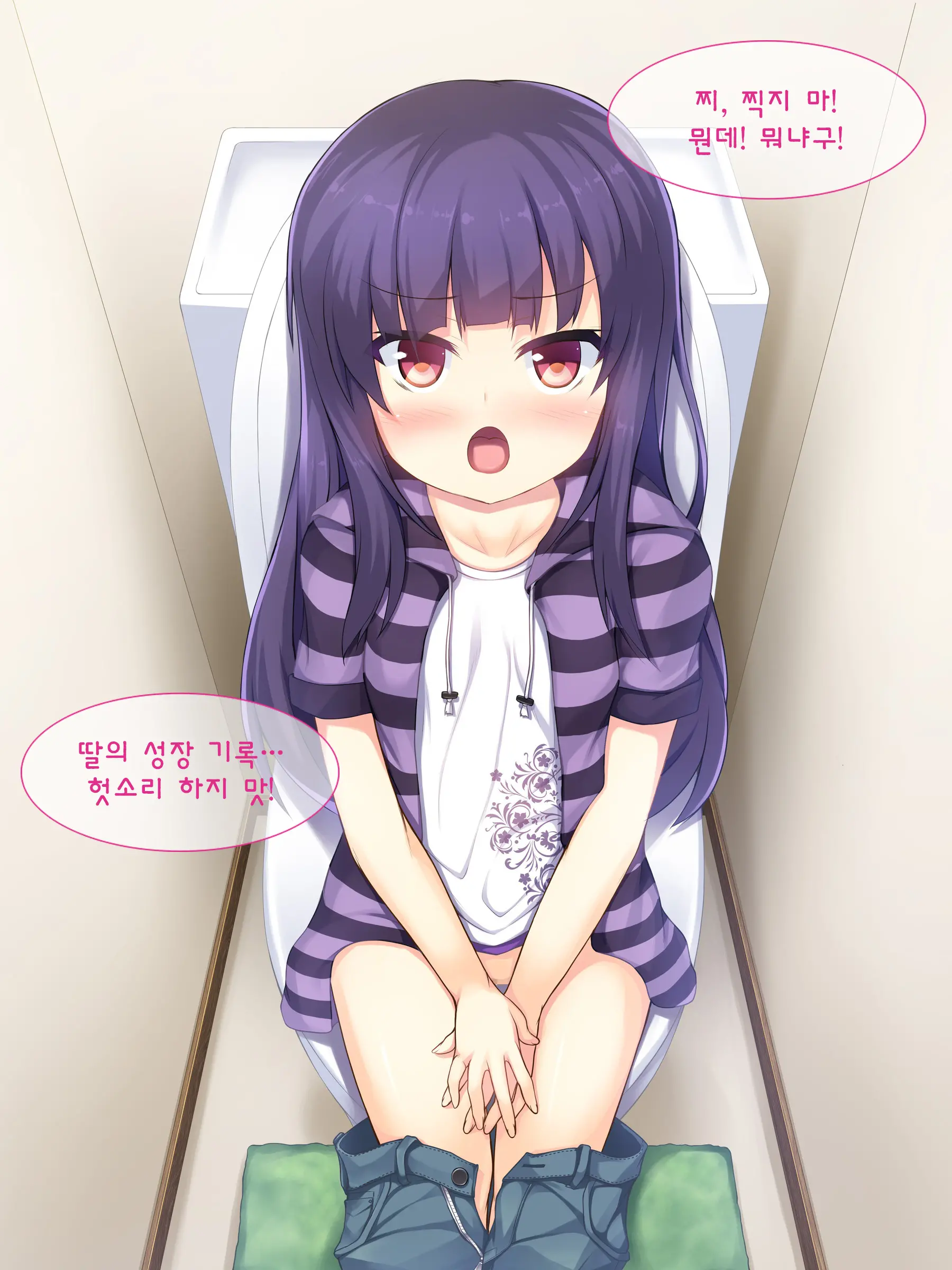 Chichi To Musume No Omoide No Album 2 | 아빠와 딸의 추억앨범 2